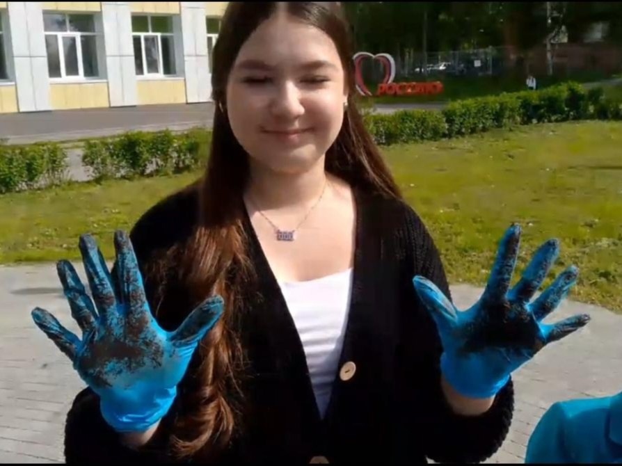 ...